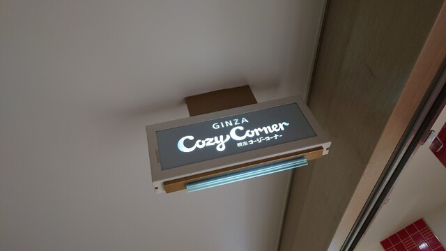User's recommendation image for 銀座コージーコーナー 阪急三番街店