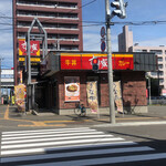 用户对于すき家 札幌北33条店的评论图