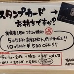 用户对于てっちゃんの味源的评论图