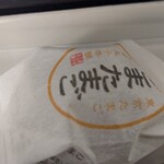 User's review image for 銀座たまや フードプラザ