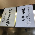 用户对于常的评论图