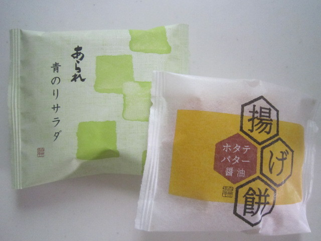 User's review image for シャトレーゼ 京王堀之内店