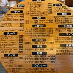 用户对于じんぎすかん北海道的评论图