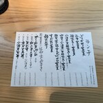 用户对于蕎麦 石はら 中目黒店的评论图