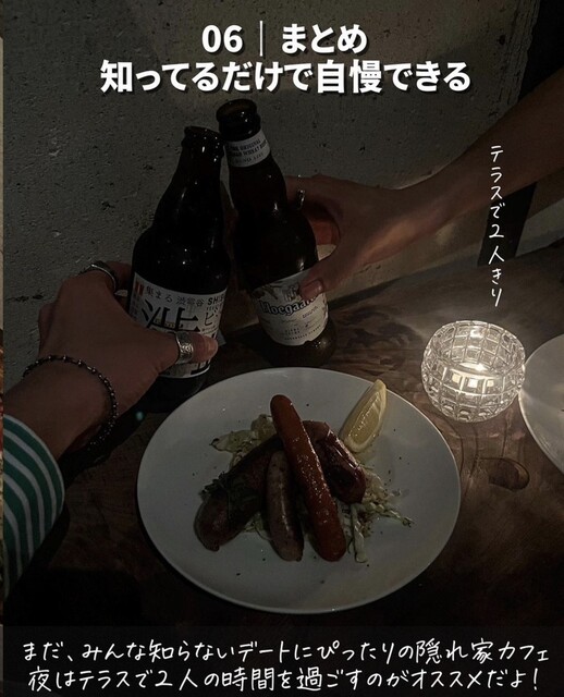 User's recommendation image for CAF'E MID STAMP EBISU