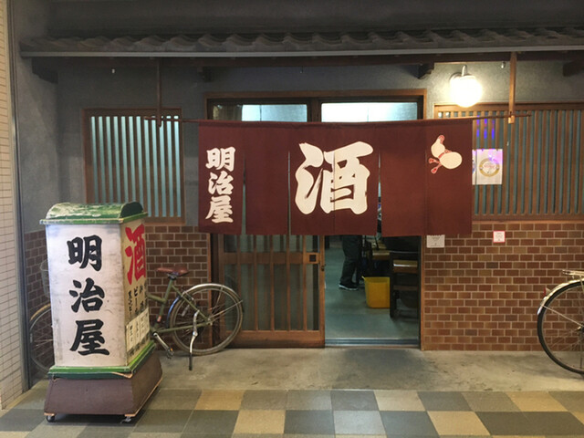 用戶對於明治屋的評論高清圖
