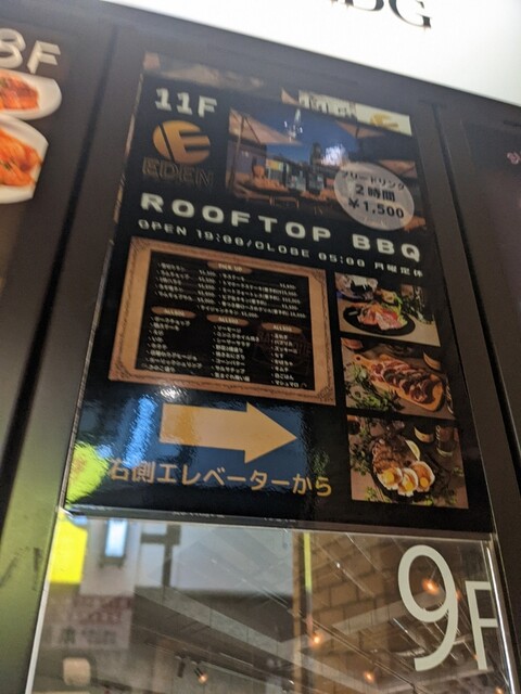用戶對於BBQ専門店 歌舞伎町テラスEDEN的評論高清圖
