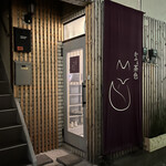 User's review image for かふぇ茶色