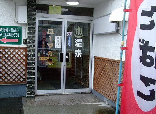 用户对于ローマの泉食堂的评论图
