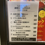 用户对于中国茶房8 GEMSなんば店的评论图