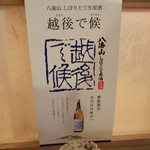 用户对于海鮮居酒屋 天秤棒 玉造店的评论图