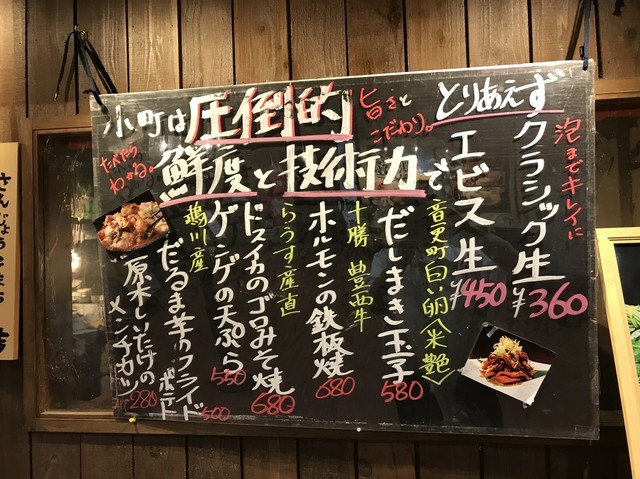 用户对于燦醸小町 大通り店的评论高清图
