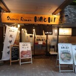 用户对于サッポロ ラーメン ハチ的评论图