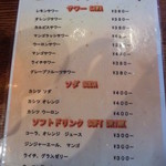 User's review image for マハー KARAOKE