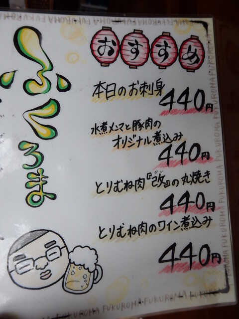 用户对于泊まれる喫茶店 ふくろま的评论高清图