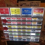 用户对于横浜家系ラーメン 武田家 旭川店的评论图