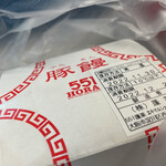 用戶對於551蓬莱 エキマルシェ新大阪店的評論圖