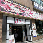 User's review image for すしざんまい すすきの店