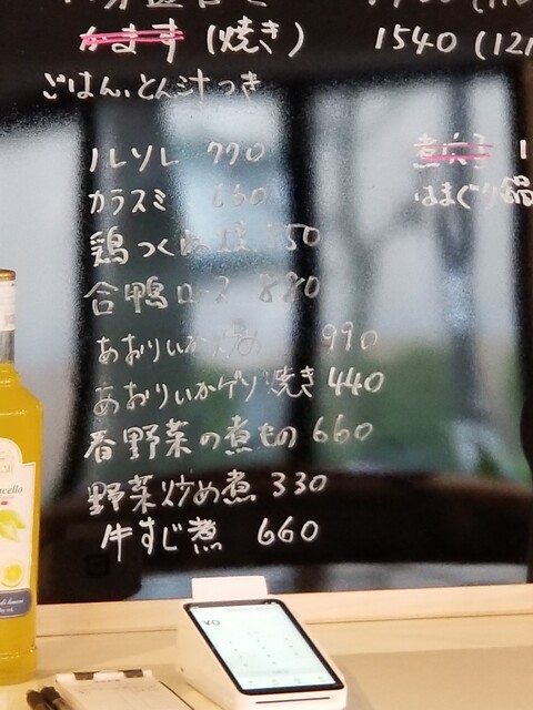 用戶對於食堂 泰山木的評論高清圖