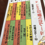 用戶對於亞橋 上津バイパス店的評論圖