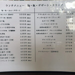 用户对于中國食彩 アオヤマ的评论图