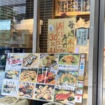 用戶對於鮨のだり半 南口的評論圖