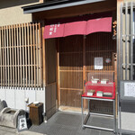 用戶對於にしんそば 松葉 北店的評論圖