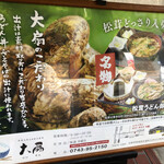 用户对于リバーサイド大扇的评论图