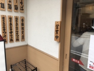User's review image for 麺匠 一粒万倍 寺町店