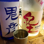 用戶對於居酒屋 マルタ的評論圖