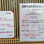 用户对于さくら寿司的评论图