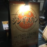 用户对于羊メリー号的评论图
