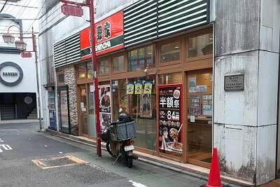 用戶對於吉野家 自由が丘店的評論圖