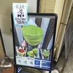 用户对于寿清庵的评论图