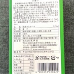 用戶對於長崎堂 心斎橋本店的評論圖