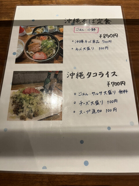 User's recommendation image for グーニーズ