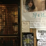 User's review image for いーはとーぼ