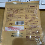 用戶對於井原水産的評論圖