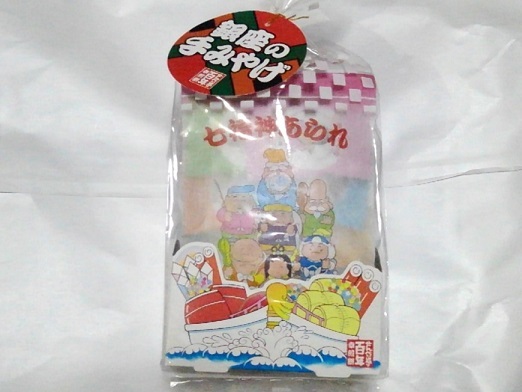 用户对于幸煎餅 銀座本店的评论图