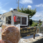 User's review image for まぁるい鯛焼き ゑびす堂