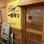 User's review image for 水天宮前のやきとり屋さん