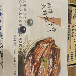 用戶對於どまん中 赤坂店的評論圖