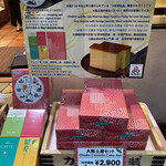 用戶對於カステラ銀装 心斎橋本店的評論圖
