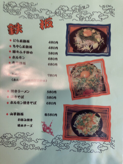 User's recommendation image for 居酒屋本陣おやじ