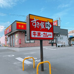 用户对于すき家 札幌北33条店的评论图