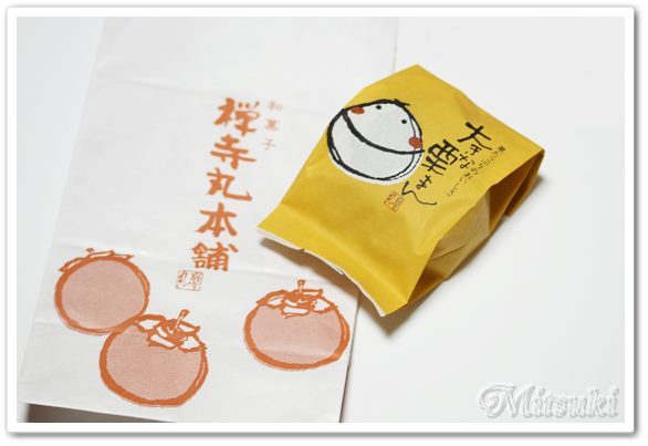 用戶對於禅寺丸本舗 小田急町田店的評論圖