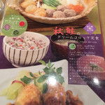 用戶對於大戸屋 マリノアシティ福岡店的評論圖