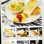 用户对于プロント あべの橋駅店的评论图