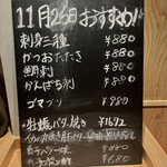 用戶對於月島もんじゃ たまとや 高円寺的評論圖