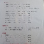 用户对于たかお的评论图